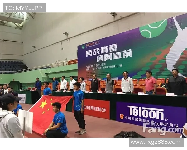 赛后分析：广州网球队与西安网球队意识碰撞的深度解读与反思