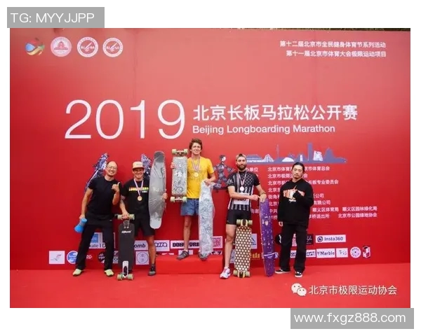 城市马拉松赛中北京滑板队的表现与意识探讨分析